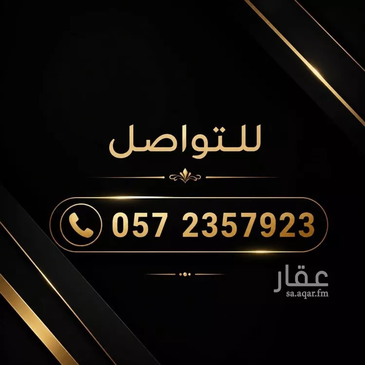 أرض للبيع في شارع الصيادة, حي قرطبة, مدينة الرياض, منطقة الرياض