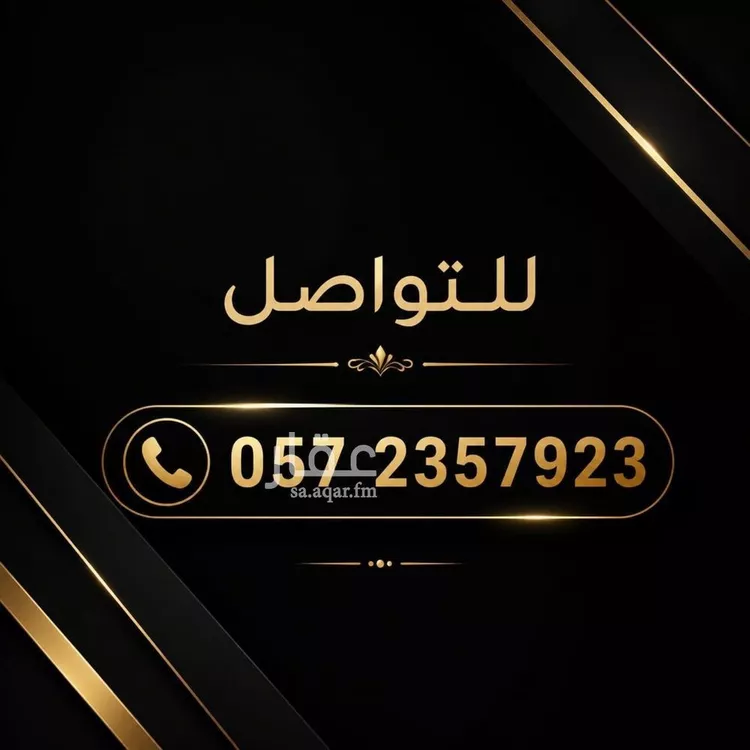 أرض للبيع في شارع رقم 27, حي الشهداء, مدينة الرياض, منطقة الرياض
