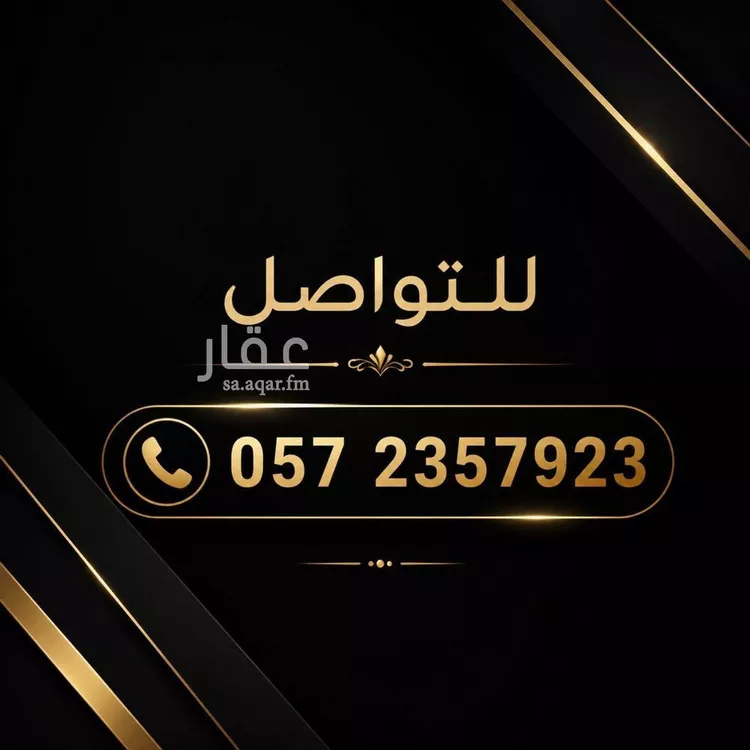 فيلا للبيع في شارع القمر, حي الإزدهار, مدينة الرياض, منطقة الرياض