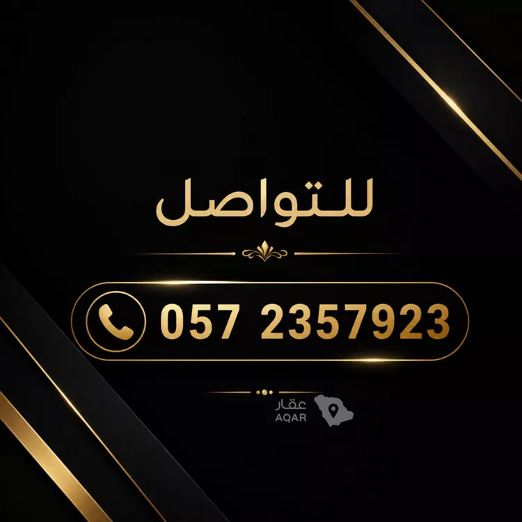 Villa for Sale in Riyadh Al Manar