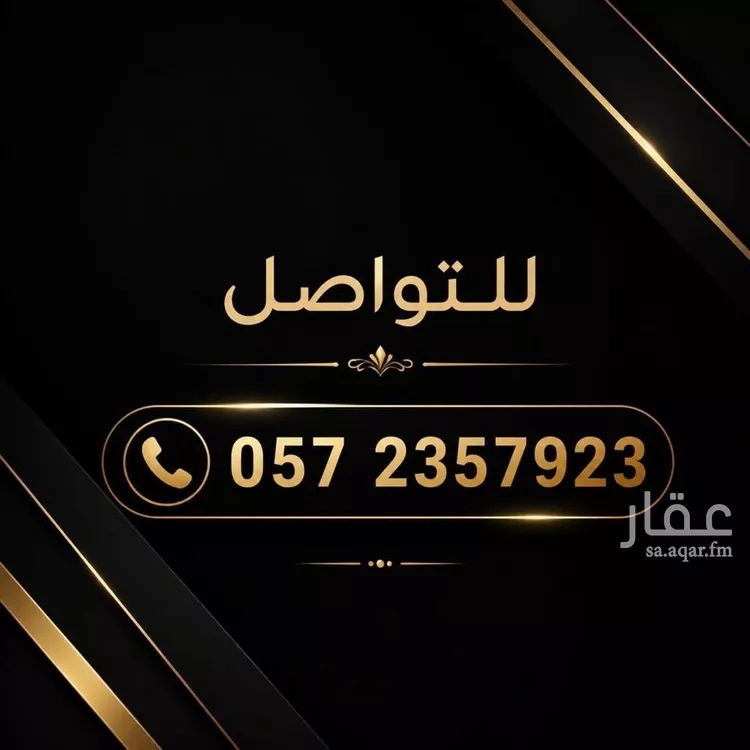 عمارة للبيع في شارع سميحة, حي الوزارات, مدينة الرياض, منطقة الرياض