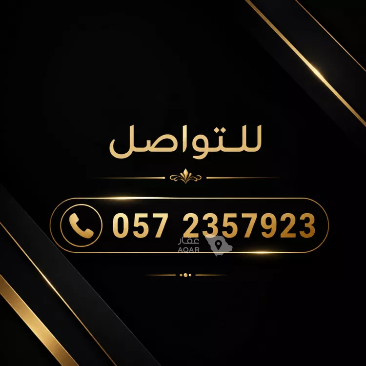 فيلا للبيع في شارع الدبيلة, حي العريجاء الغربي, مدينة الرياض, منطقة الرياض