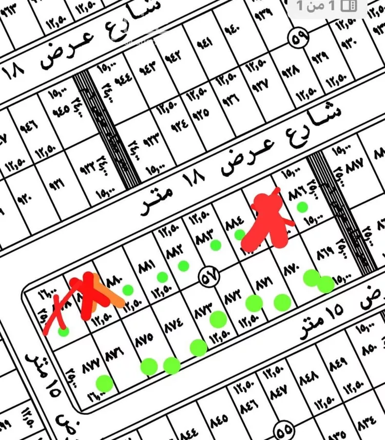 أرض للبيع في شارع عبدالحي كمال, حي الرمال, مدينة الرياض, منطقة الرياض صورة 2