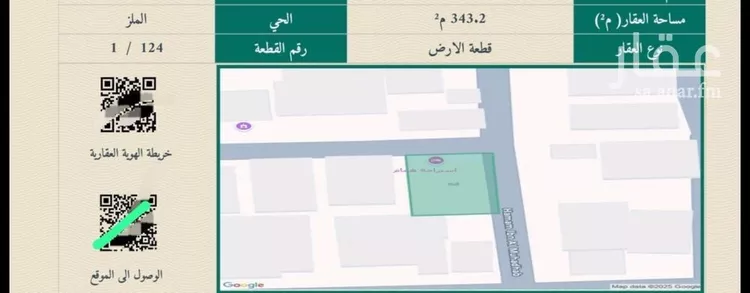 أرض للبيع في شارع اشجع السلمي, حي الملز, مدينة الرياض, منطقة الرياض صورة 2