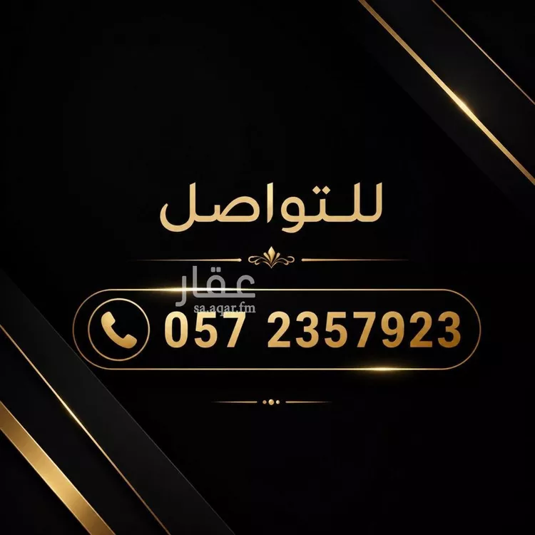 أرض للبيع في شارع القوز, حي ظهرة لبن, مدينة الرياض, منطقة الرياض
