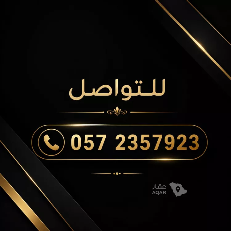 Villa for Sale in Riyadh Al Malaz