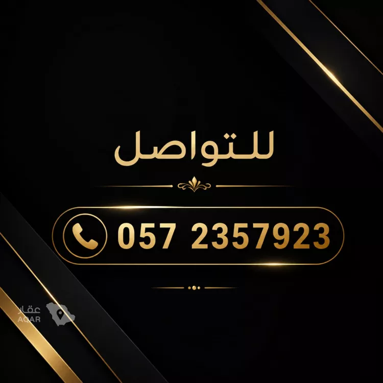 Building for Sale in Riyadh Al Malaz