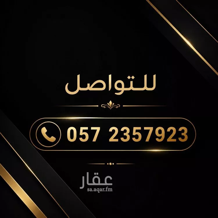 أرض للبيع في شارع 121, حي الرمال, مدينة الرياض, منطقة الرياض