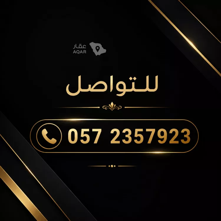 فيلا للبيع في شارع إبراهيم السويح, حي الربوة, مدينة الرياض, منطقة الرياض