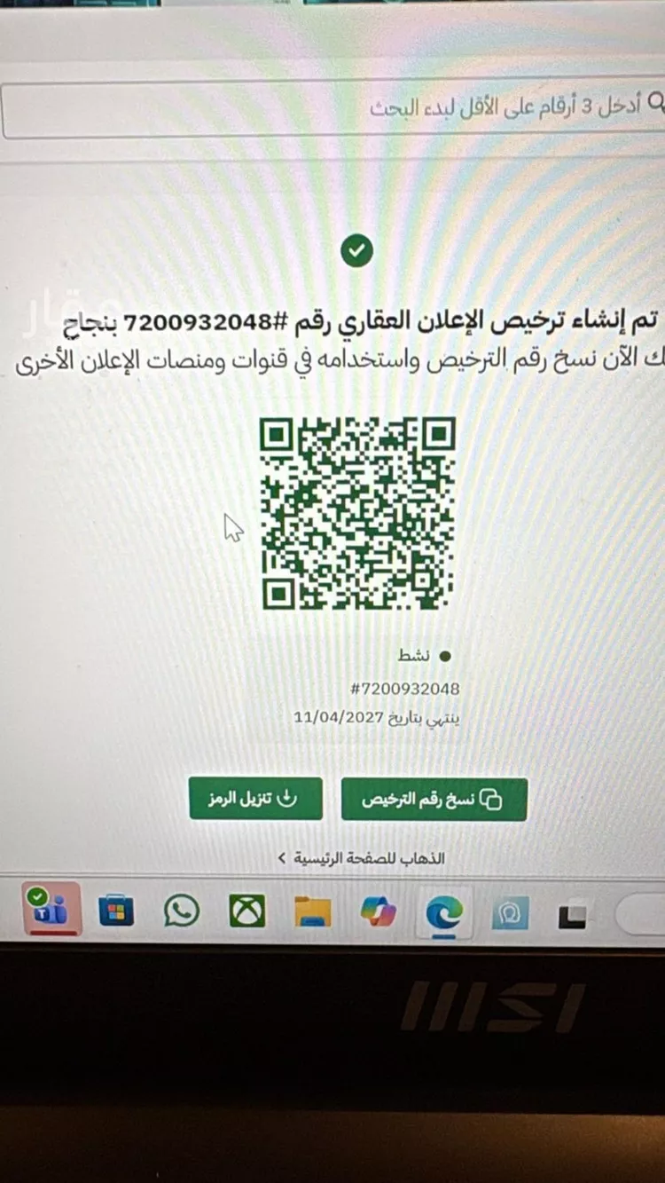 عمارة للبيع في شارع ينبع, حي بدر, مدينة الرياض, منطقة الرياض