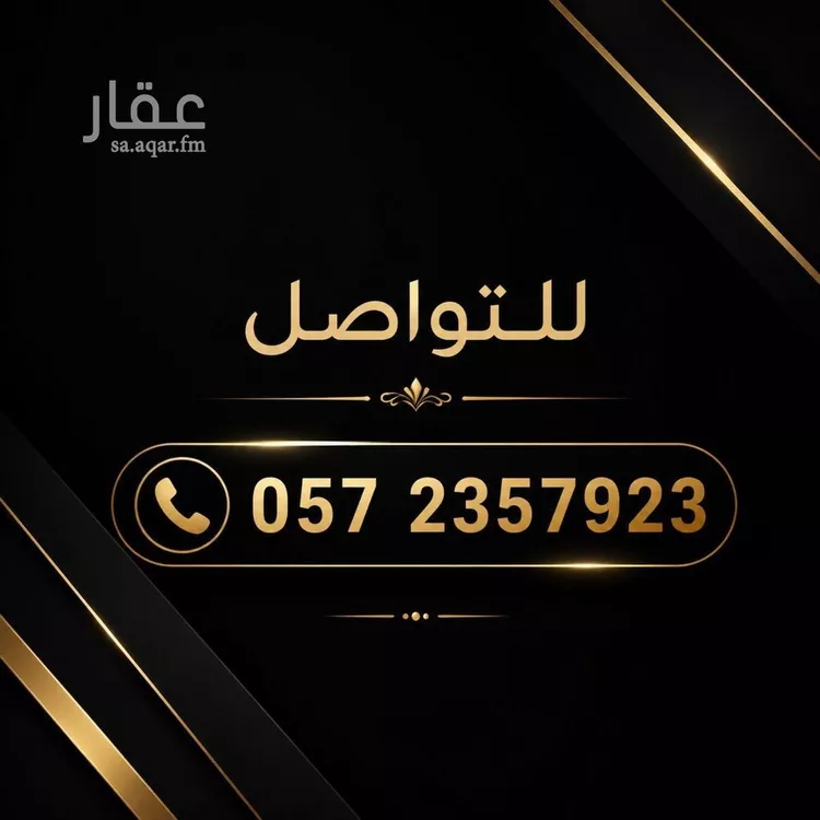 أرض للبيع في شارع السحيمي, حي المونسية, مدينة الرياض, منطقة الرياض