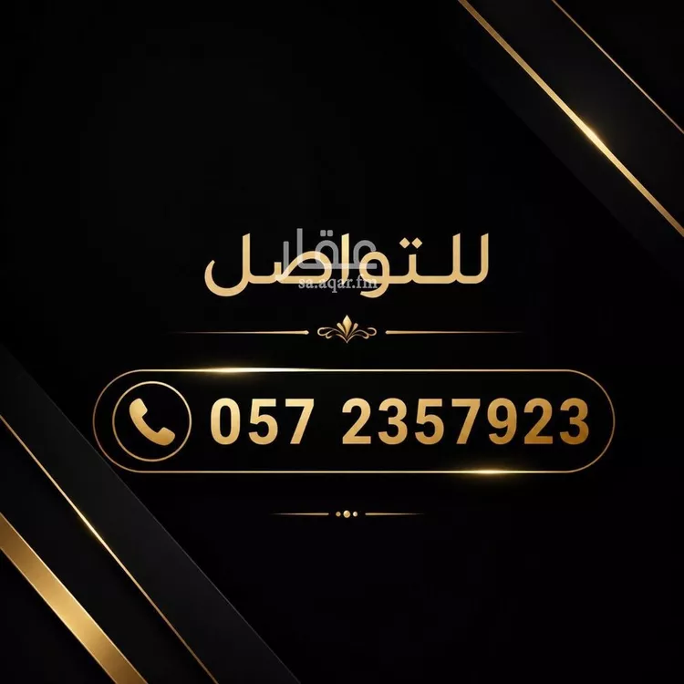 أرض للبيع في شارع الصيادة, حي قرطبة, مدينة الرياض, منطقة الرياض