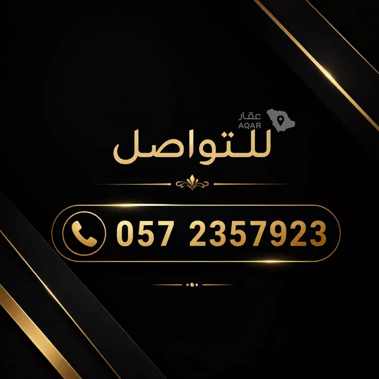 أرض للبيع في شارع التخصصي, حي النخيل, مدينة الرياض, منطقة الرياض