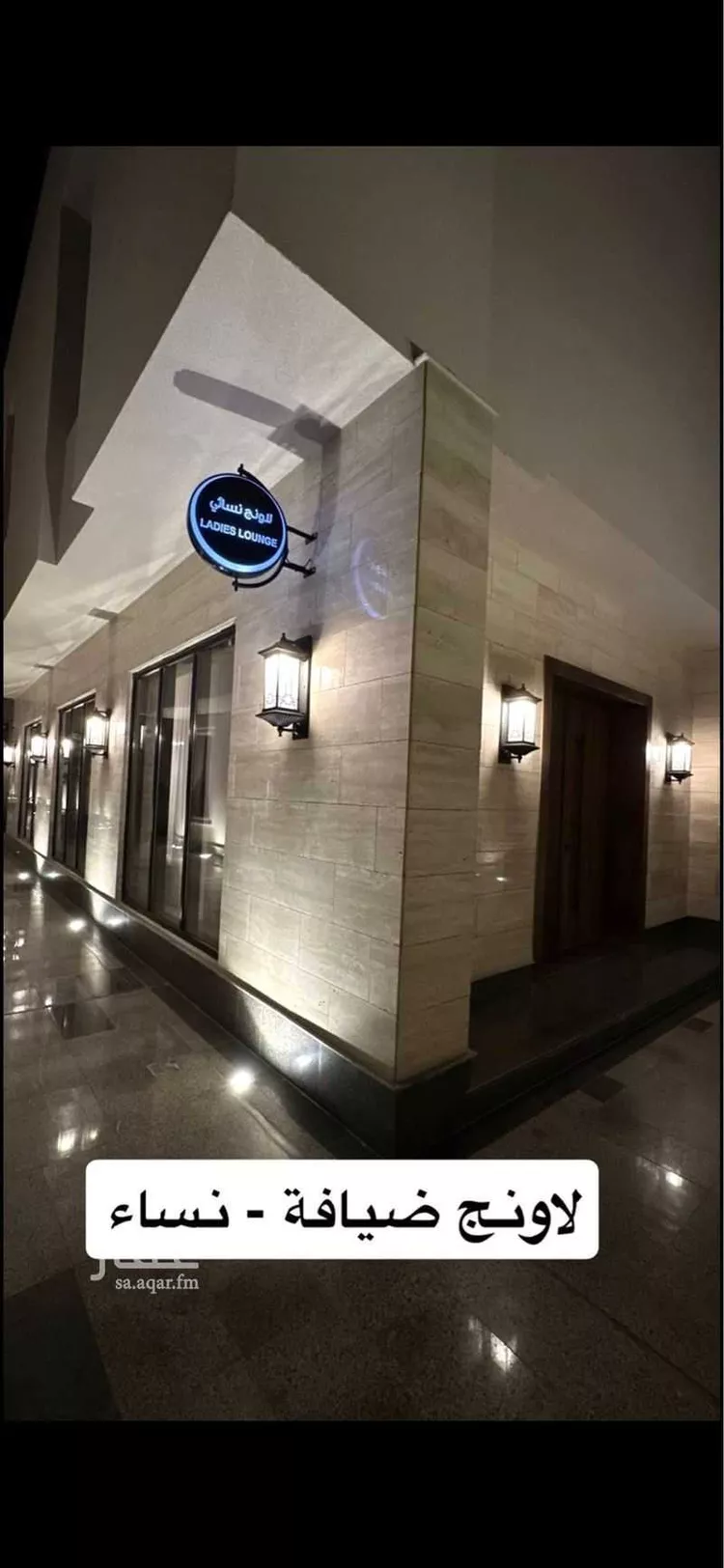 شقة للبيع في شارع خالد بن العاص ، حي النرجس ، الرياض ، منطقة الرياض صورة 5