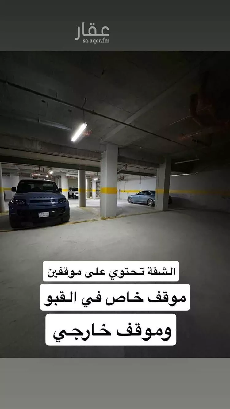 شقة للبيع في شارع مسكان ، حي النرجس ، الرياض ، منطقة الرياض صورة 5