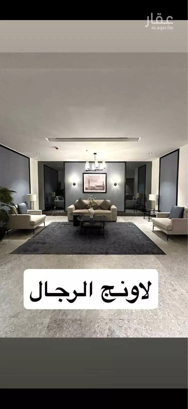 شقة للبيع في شارع خالد بن العاص ، حي النرجس ، الرياض ، منطقة الرياض صورة 4