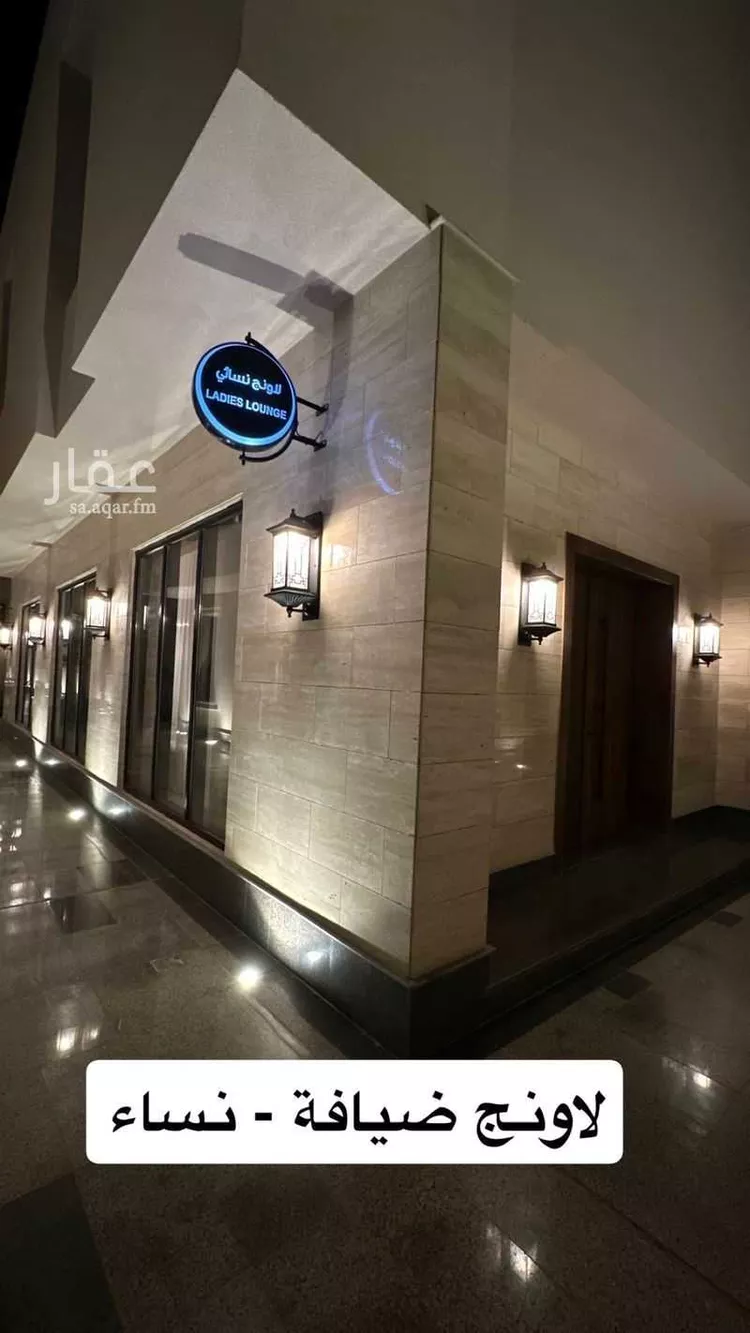 شقة للبيع في شارع مسكان ، حي النرجس ، الرياض ، منطقة الرياض صورة 3