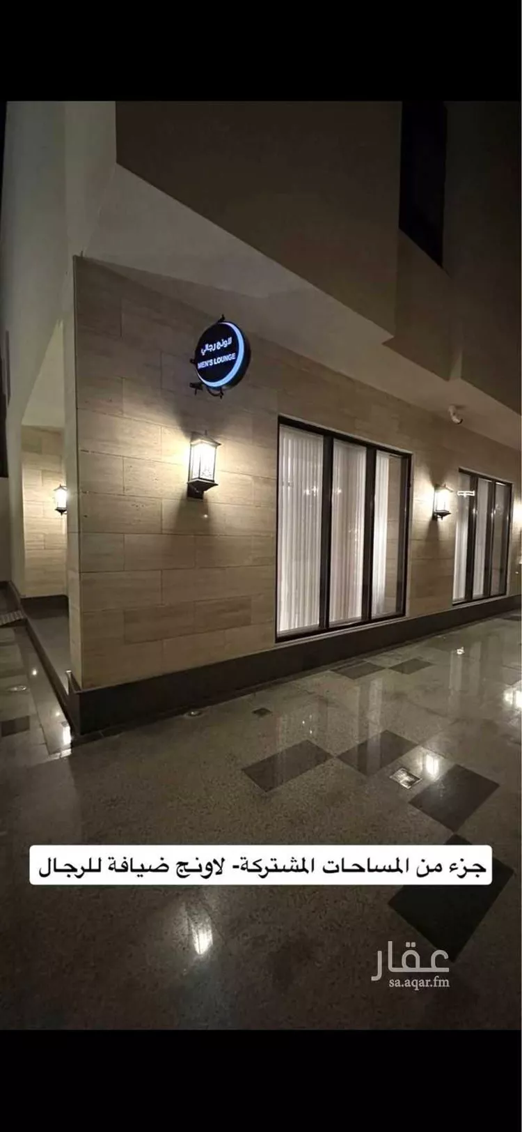 شقة للبيع في شارع خالد بن العاص ، حي النرجس ، الرياض ، منطقة الرياض صورة 2