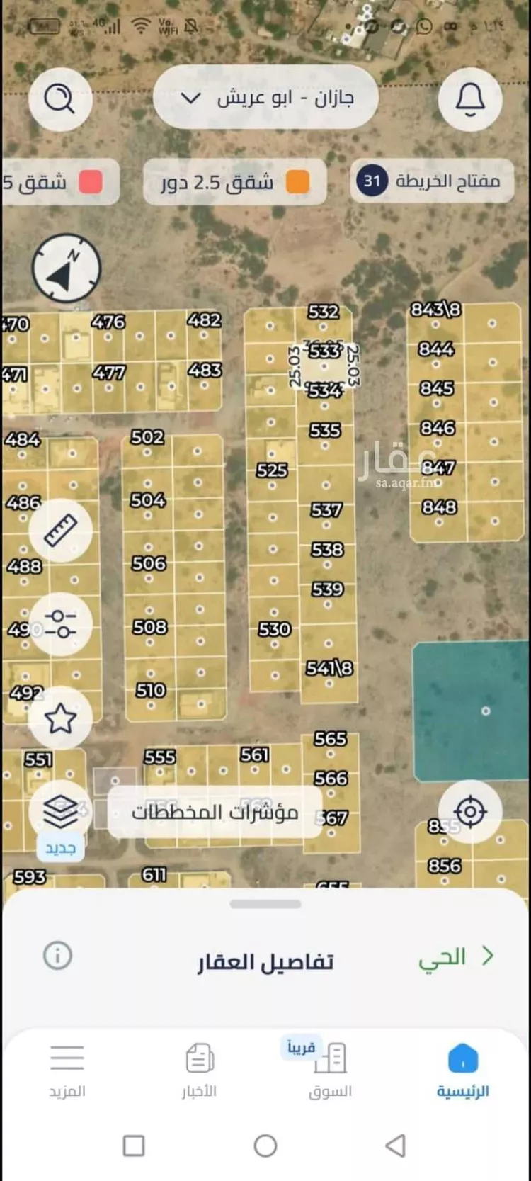 Land for Sale in Abu `Arish Al Mahdgh صورة 2