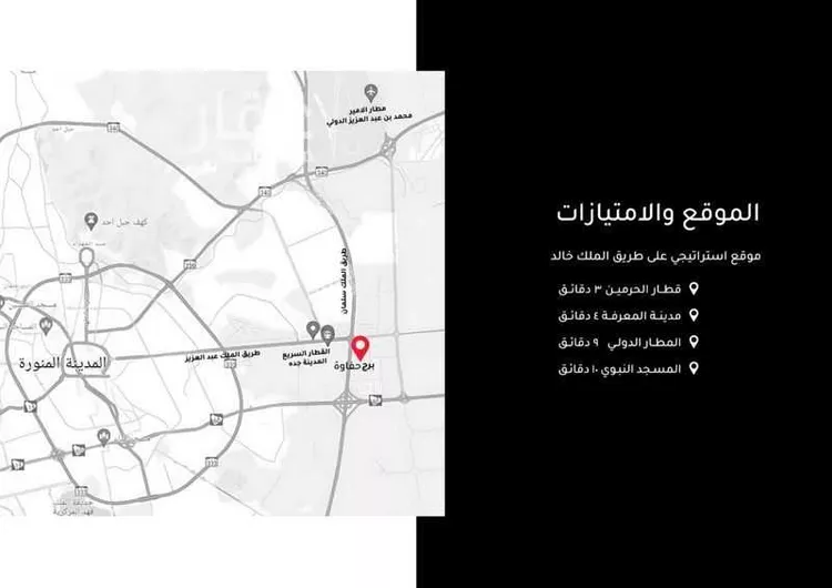 عمارة للبيع في شارع الملك عبدالله بن عبدالعزيز, حي الاناهي, مدينة المدينة المنورة, منطقة المدينة المنورة صورة 3