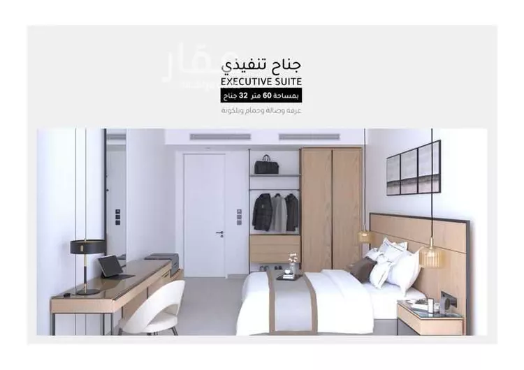 عمارة للبيع في شارع الملك عبدالله بن عبدالعزيز, حي الاناهي, مدينة المدينة المنورة, منطقة المدينة المنورة صورة 2