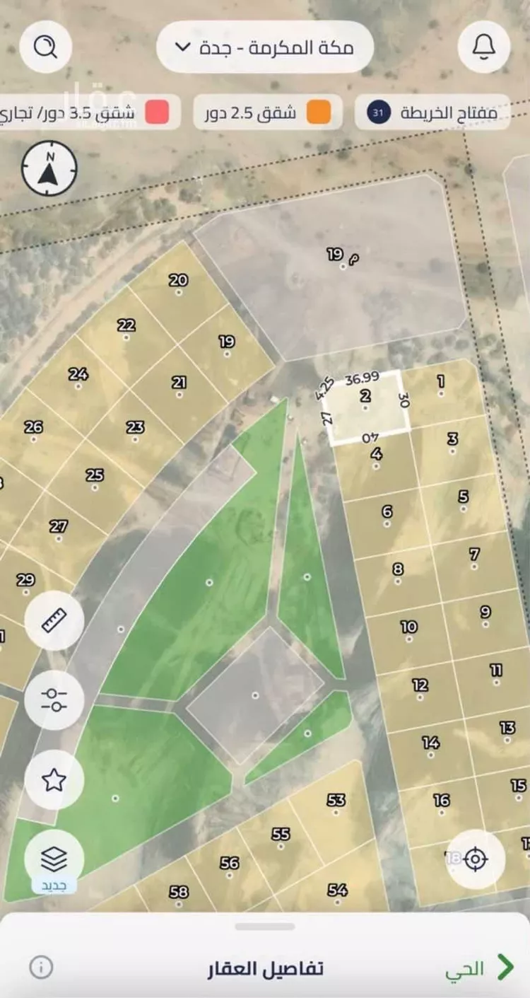 Land for Sale in Jeddah As Sahil
