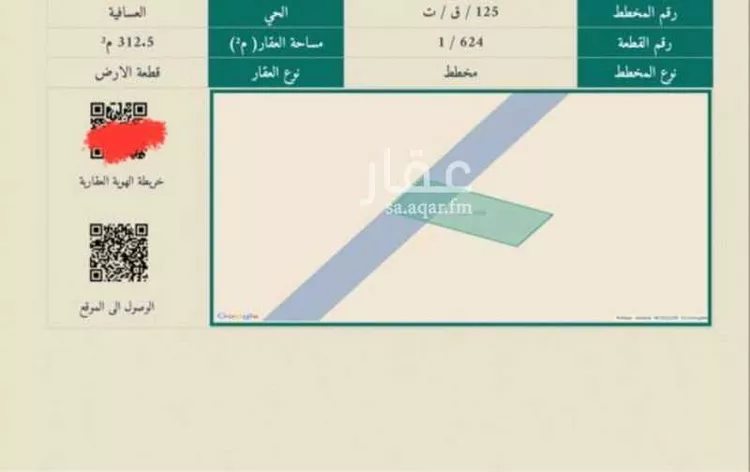أرض للبيع في شارع تيماء 343, حي العسافيه, مدينة العسافيه, منطقة تبوك