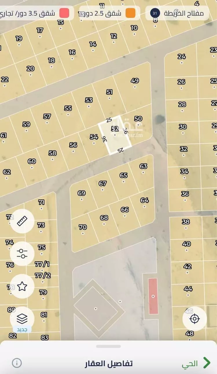 Land for Sale in Jeddah As Sahil