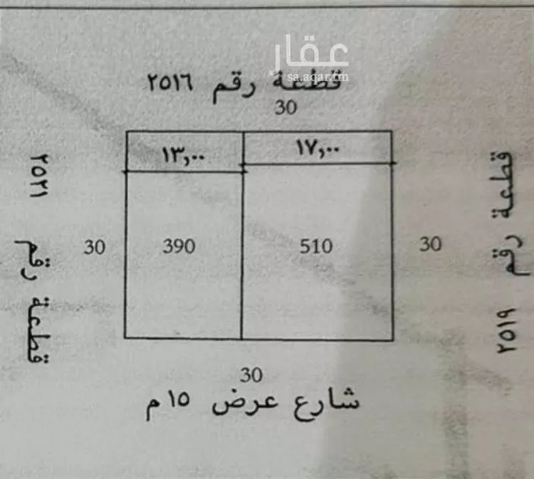 أرض للبيع في شارع رقم 202, حي ظهرة لبن, مدينة الرياض, منطقة الرياض صورة 2