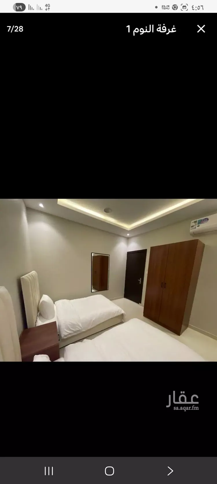 شقة للإيجار في شارع الخندق, حي اليرموك, مدينة الرياض, منطقة الرياض صورة 3