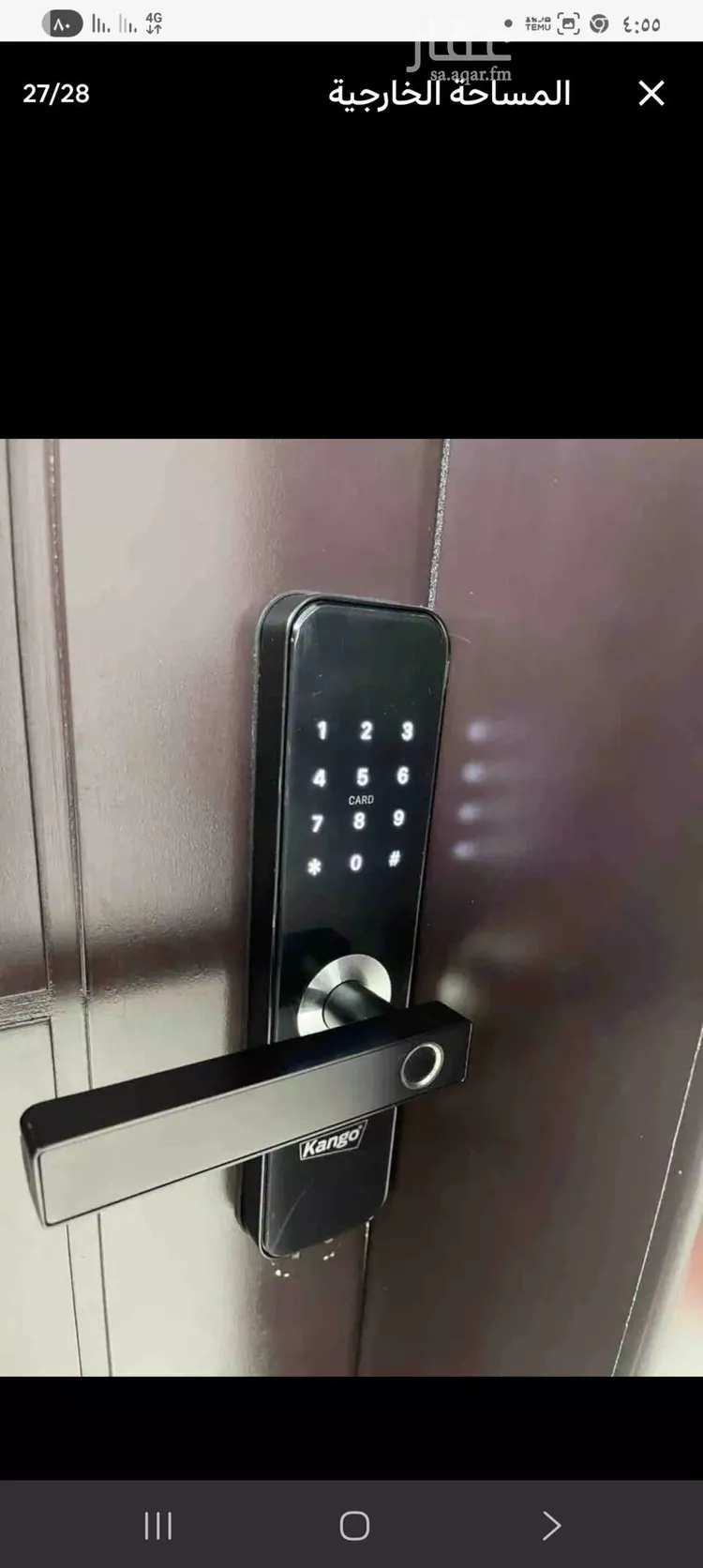 شقة للإيجار في شارع الخندق, حي اليرموك, مدينة الرياض, منطقة الرياض صورة 2