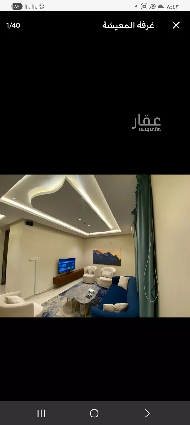 شقة للإيجار في شارع النجاح, حي إشبيلية, مدينة الرياض, منطقة الرياض صورة 5