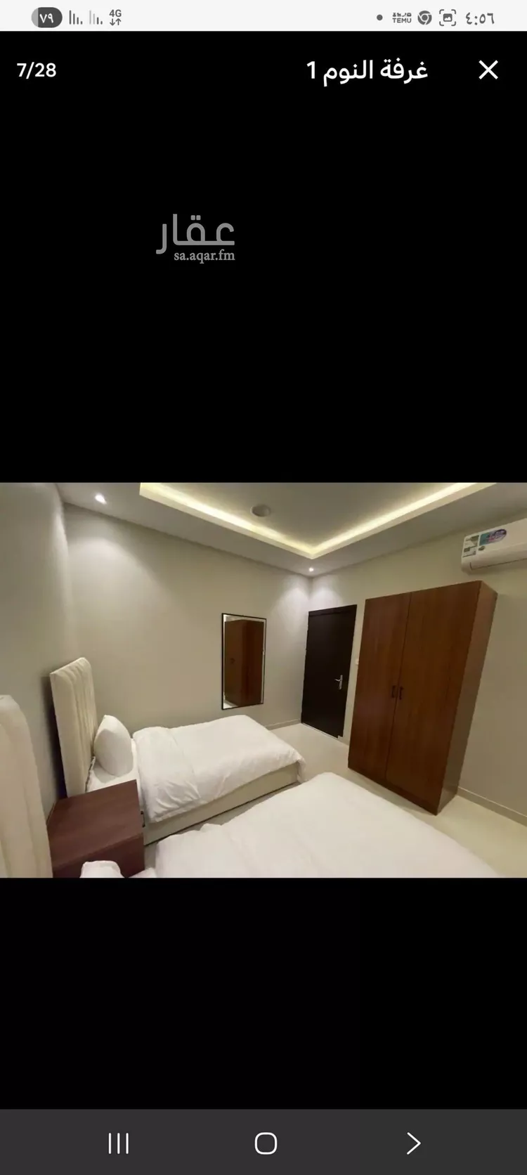 Apartment for Rent in Riyadh Al Yarmouk