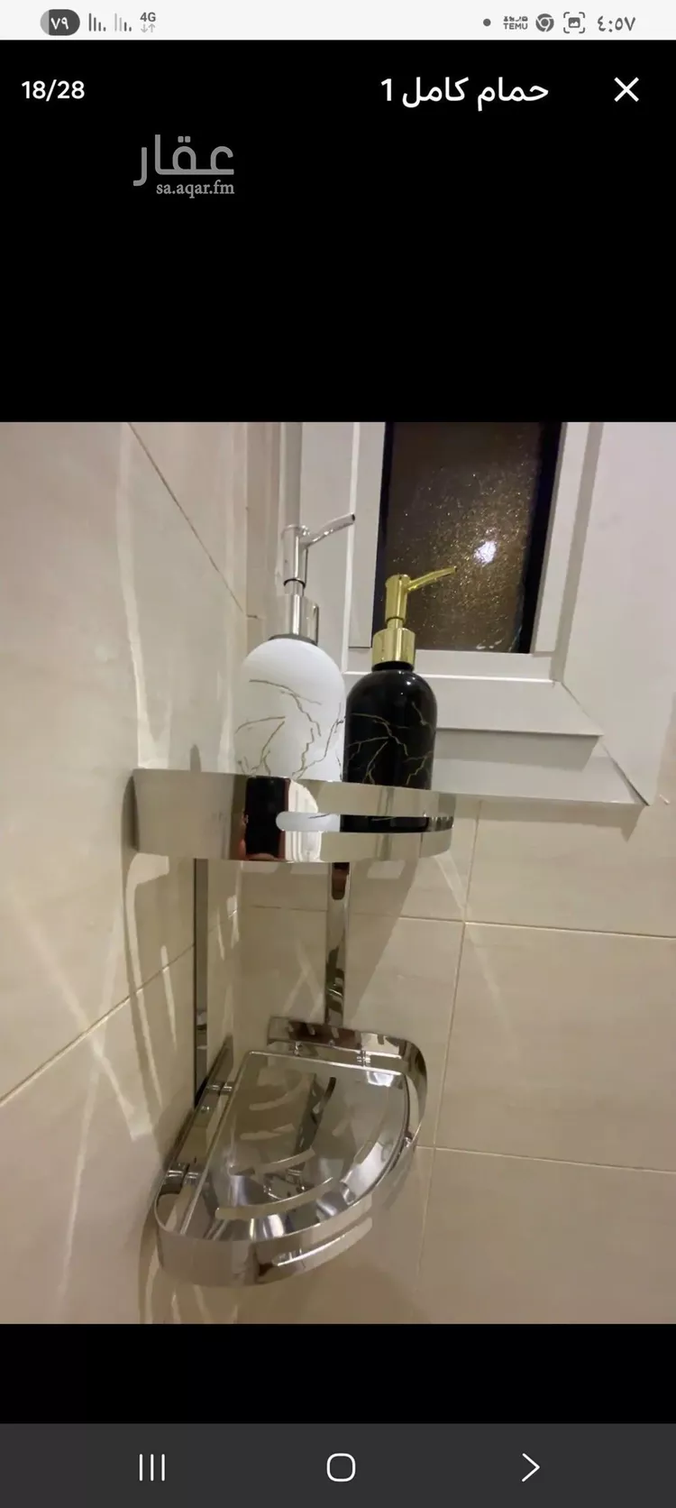 Apartment for Rent in Riyadh Al Yarmouk صورة 4