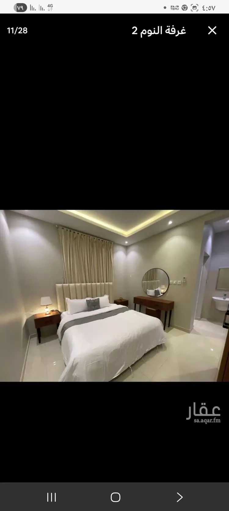 Apartment for Rent in Riyadh Al Yarmouk صورة 3