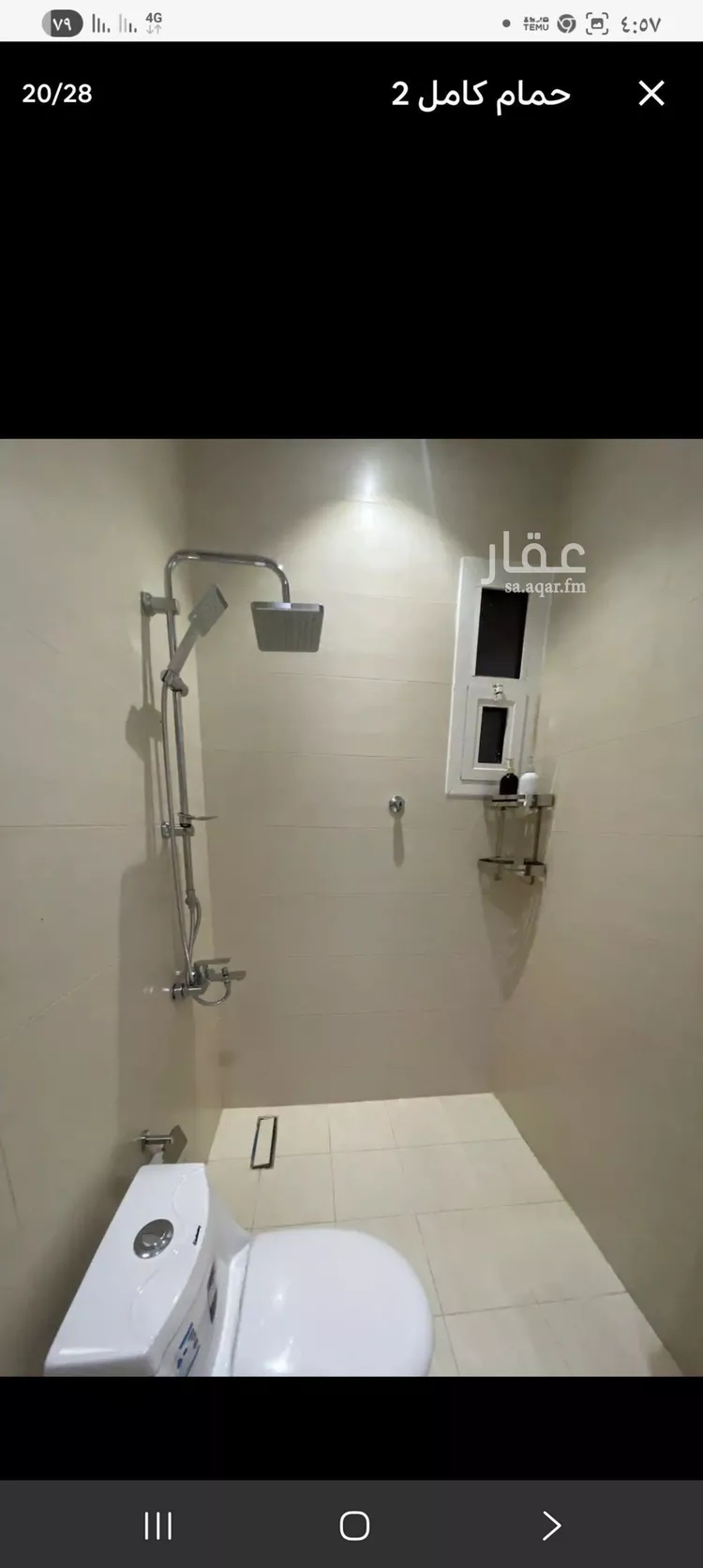 شقة للإيجار في شارع الخندق, حي اليرموك, مدينة الرياض, منطقة الرياض 1 صورة