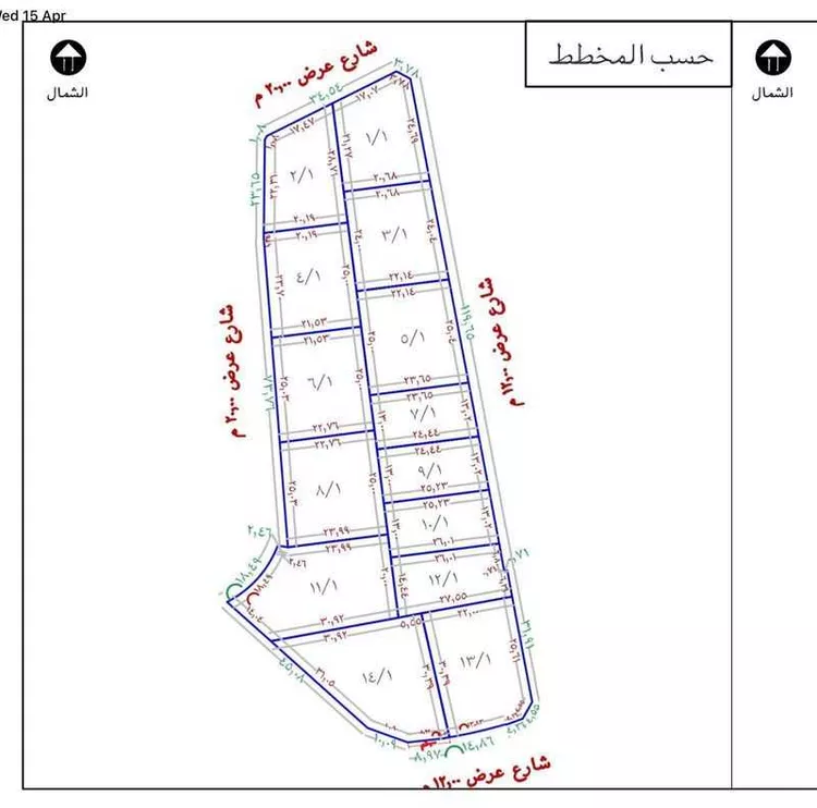 Land for Sale in Taif Jubrah صورة 4