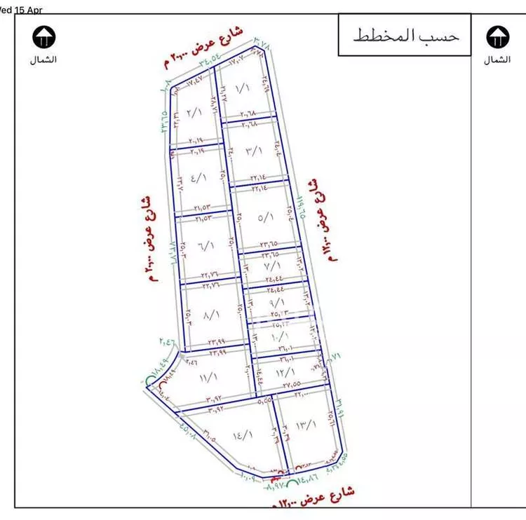 Land for Sale in Taif Jubrah صورة 4