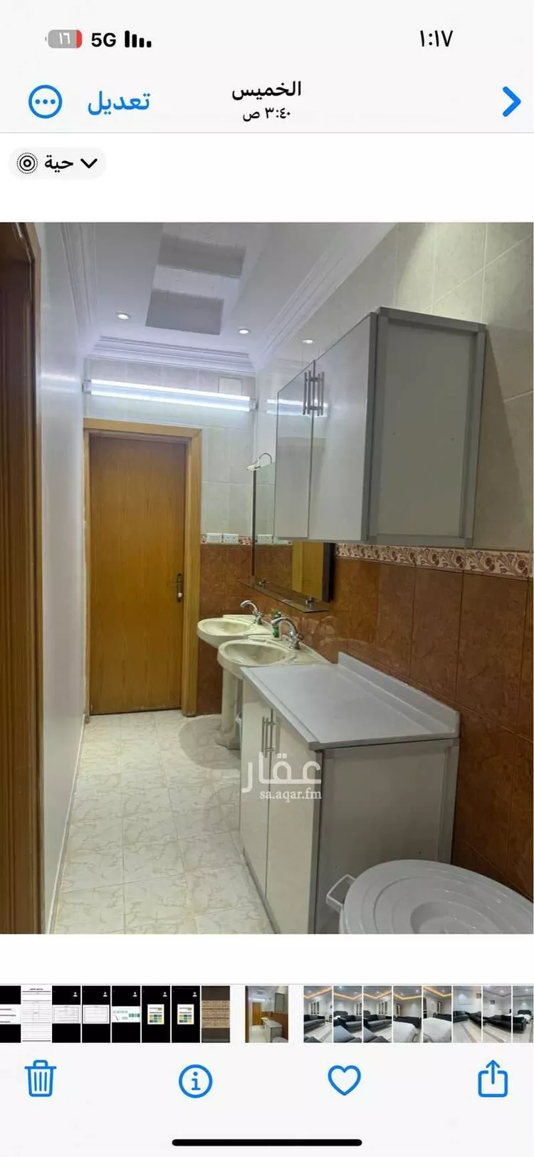 Room for Rent in Taif Jubrah صورة 3