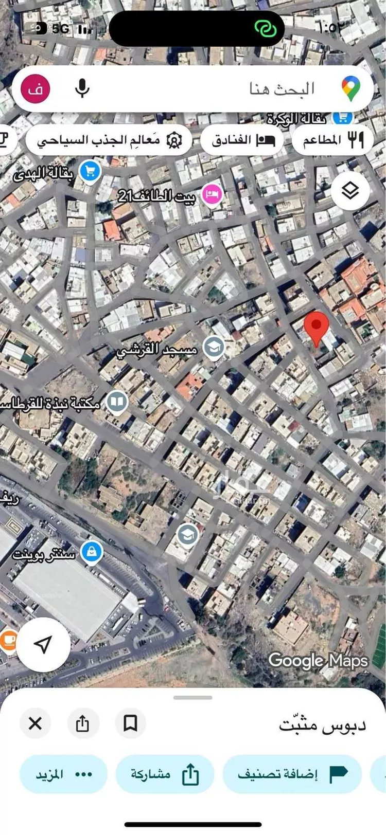Land for Sale in Taif Jubrah