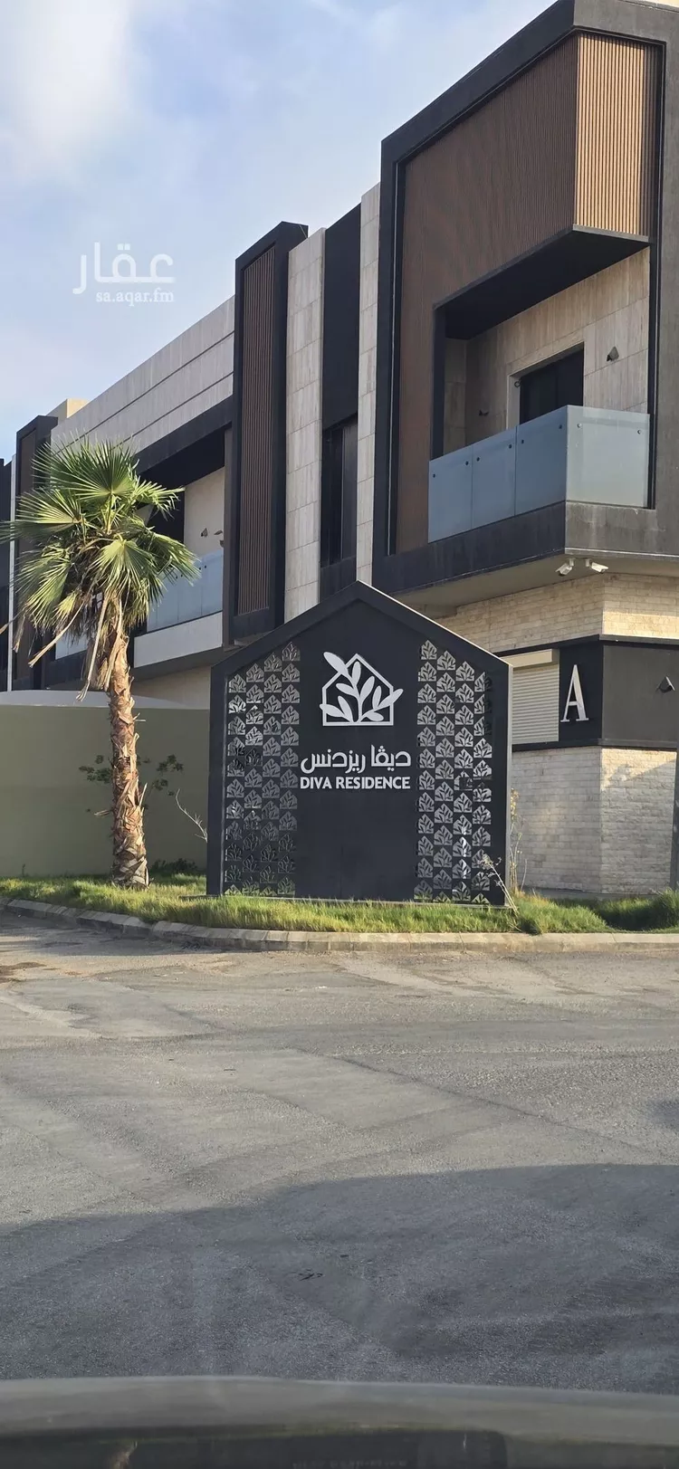 Apartment for Rent in Riyadh Al Arid صورة 5