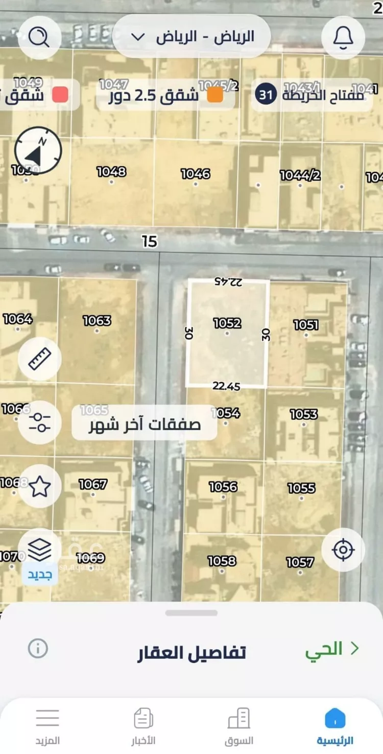 Land for Sale in Riyadh Al Arid صورة 2