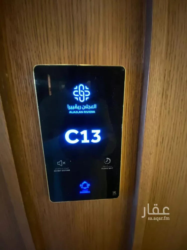 شقة للإيجار في شارع احمد الوتري, حي النرجس, مدينة الرياض, منطقة الرياض صورة 5