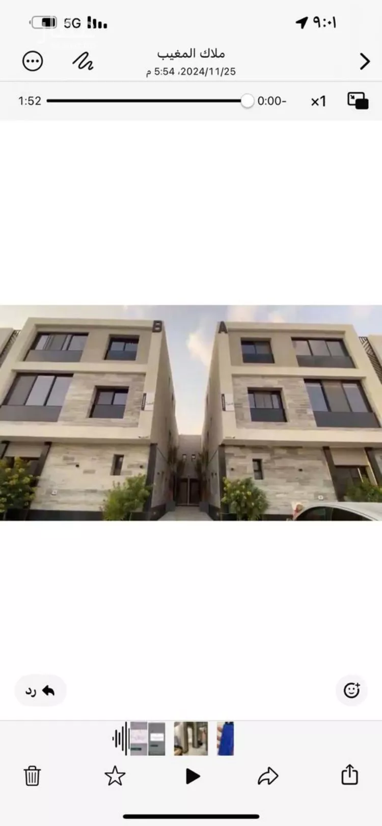 شقة للإيجار في شارع محمد البرقي, حي المونسية, مدينة الرياض, منطقة الرياض