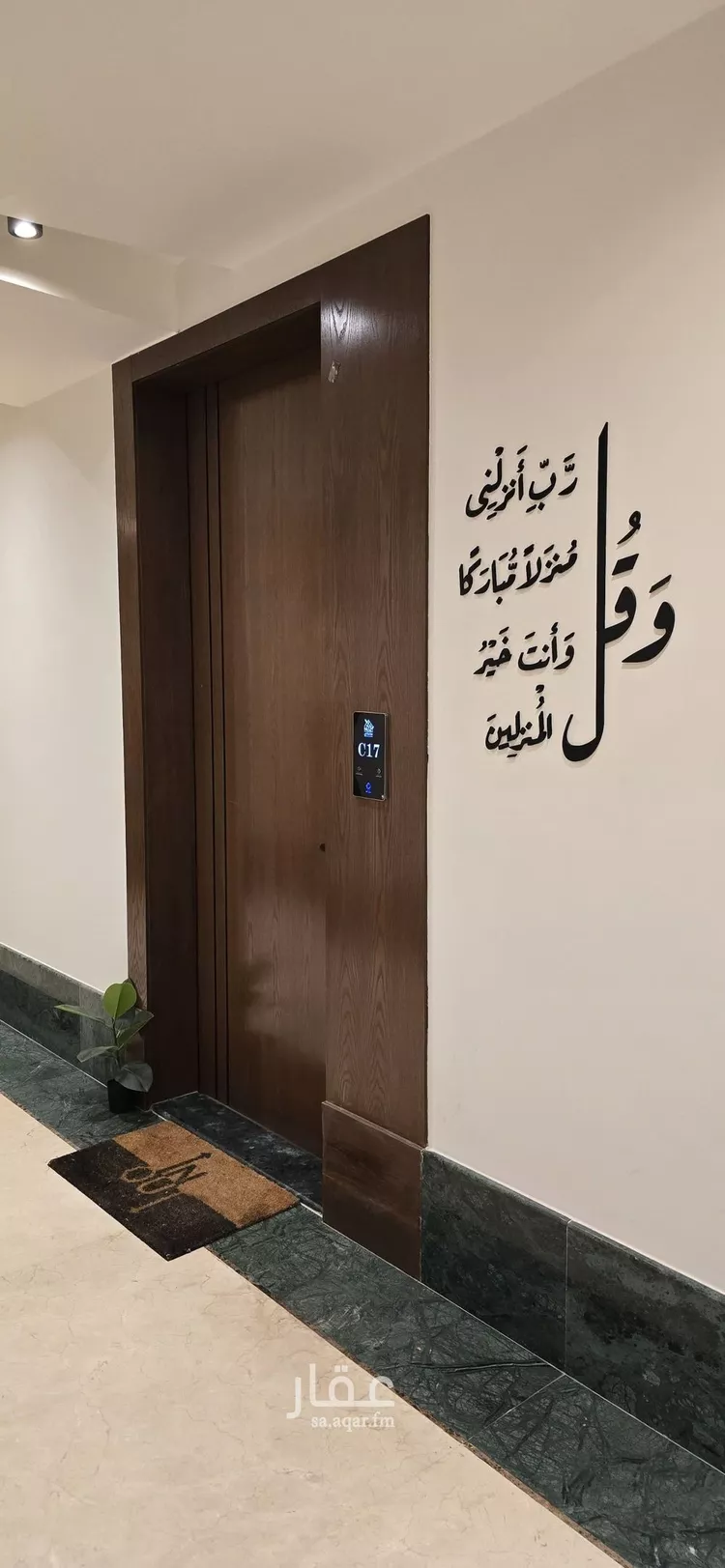 شقة للإيجار في حي العارض, مدينة الرياض, منطقة الرياض