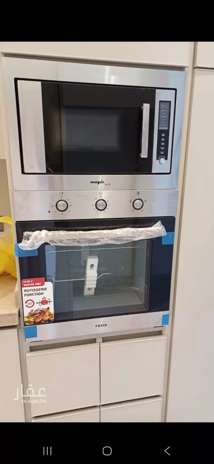 شقة للإيجار في شارع محمد بن عبدالعزيز الدغيثر, حي الملقا, مدينة الرياض, منطقة الرياض صورة 5