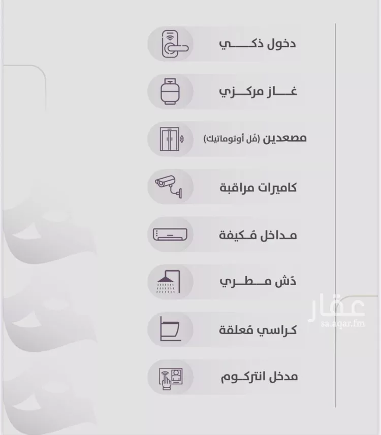 شقة للبيع في شارع عوف الجثممي, حي الزهراء, مدينة جدة, منطقة مكة المكرمة صورة 3
