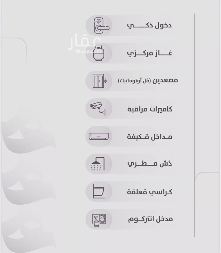 شقة للبيع في شارع عويم بن ابيض, حي الزهراء, مدينة جدة, منطقة مكة المكرمة صورة 4