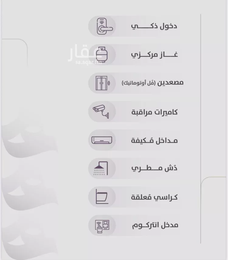 شقة للبيع في شارع عويم بن ابيض, حي الزهراء, مدينة جدة, منطقة مكة المكرمة صورة 3