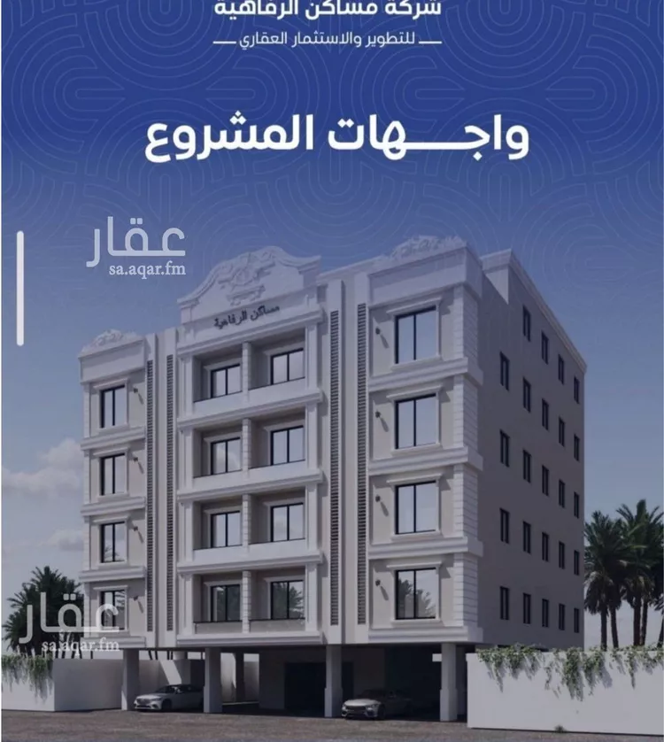 شقة للبيع في شارع التونس, حي النزهة, مدينة جدة, منطقة مكة المكرمة